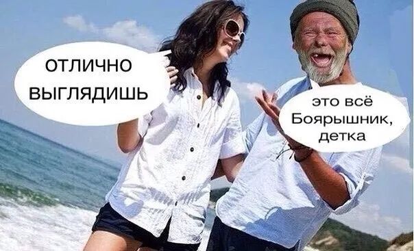 ОТЛИЧНО ВЫГЛЯДИШЬ это всё Боярышник детка