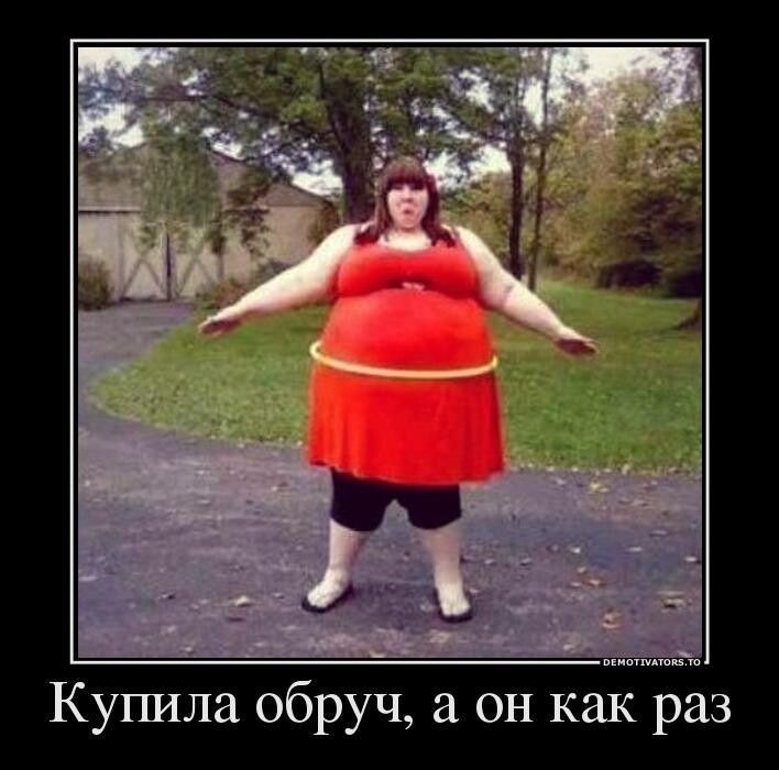 Купила обруч он как 1533