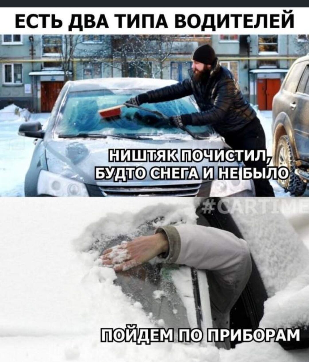 ЕСТЬ дБА ТИПА ВОДИТЕЛЕИ