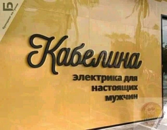 Щгіі