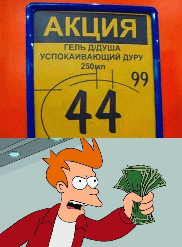ГЕЛЬ діДУША УСПОКАИВАЮЩИИ дУРУ П