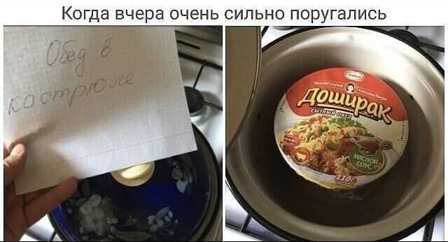 да вчера очень СИЛЬНО ПОРУГЭЛИСЬ