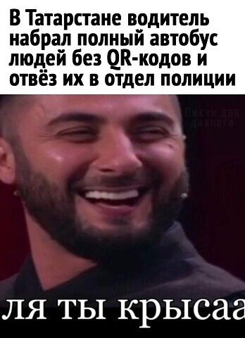 В Татарстане водитель набрал полный автобус людей без дк кодов и отвёз их в отдел полиции и ЛЯ ТЫ КРЬ1С88
