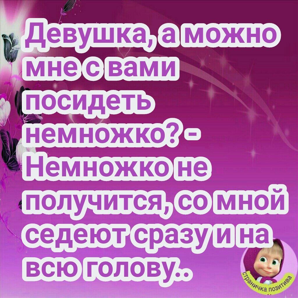 гашиша мне свищ немножкоо вшэ