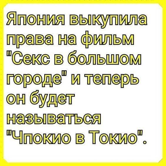 Я ВЫКУПИЛЁЦ тии фмишыш ШСОК ЛЫШМ городе ТОПОРЬ бут пгагзьпития Чт1 ТЕ