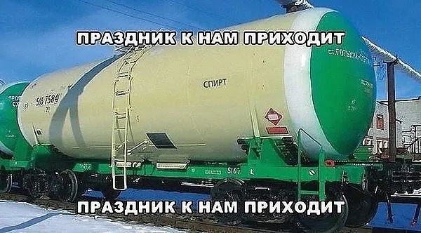 а РАЗДМИ К НАМ ПРИХОДИТ