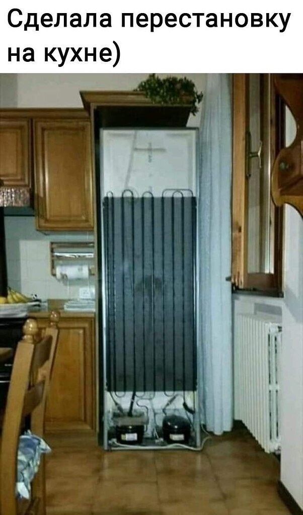 Сделала перестановку на кухне