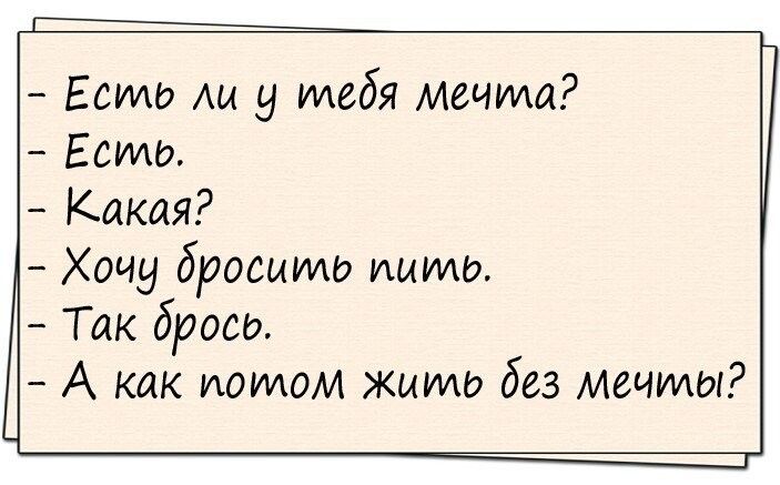 Почему мужчина супермен а женщина ведьма. Анекдот про поезд. Железнодорожные анекдоты. Анекдот про электричку. Анекдоты про поезда и пассажиров.