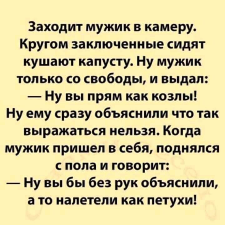 Почему летающий мужчина супермена женщина ведьма