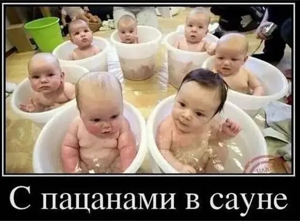 С пацанами в сауне