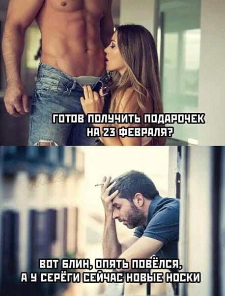 Вот блиндопять повё ся? А у серёгисейчас, нпныеёипёки