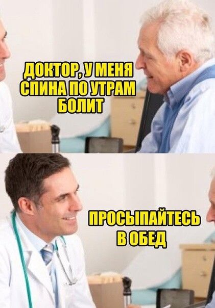 Ъ дпнтомПЕЩЕШ епиндШВ