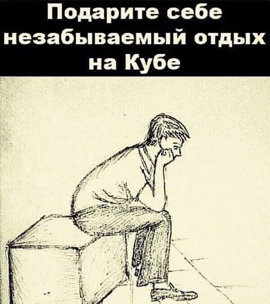 Подарите себе незабываемый отдых
