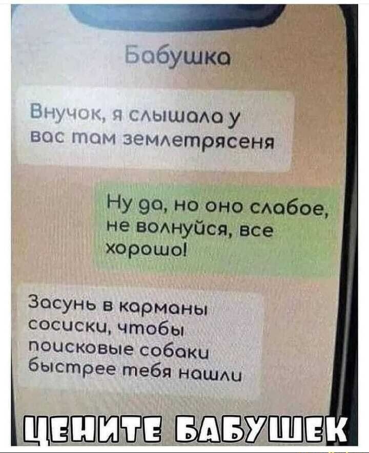 убушко Заид мышаЮУ вок ммм зеМАетрясеНЯ Ну 90 но оно мобов не ВОАНУЙСЯ все хорошо Зосунь кормоны сосиски чтобы поисковые собоки быстрее тебя нашш щвшште БЖШВ