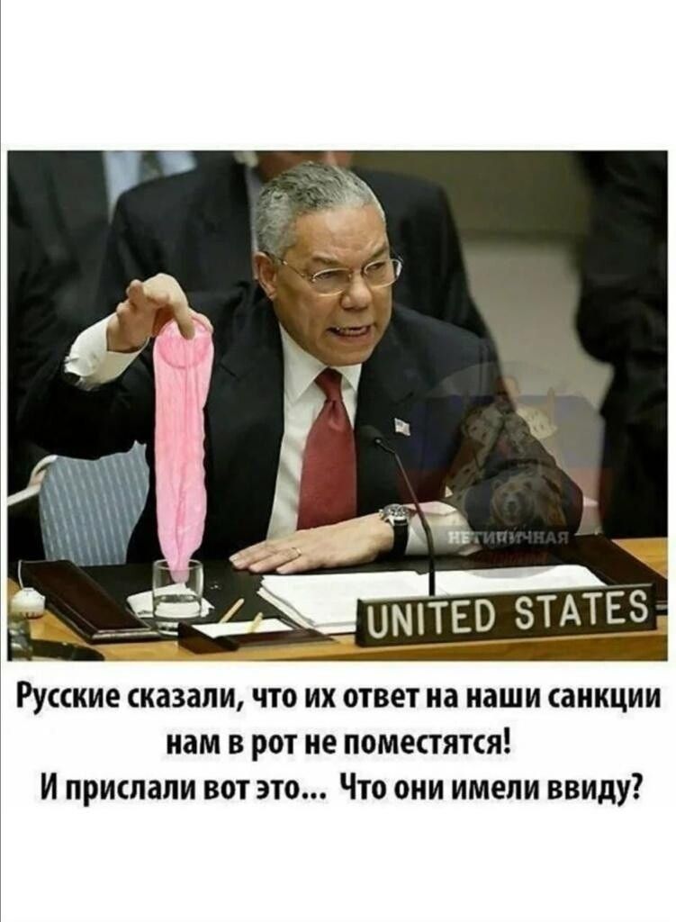 Русские сказали что их ответ на наши санкции нам в рот не поместятся И прислали вот это Что они имели ввиду