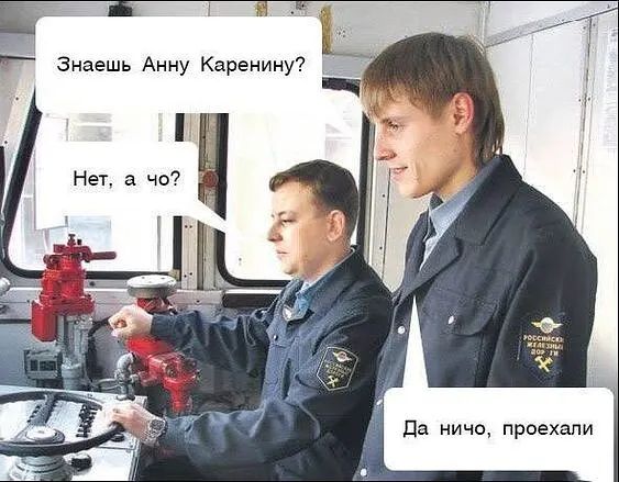 Да ничо проехали