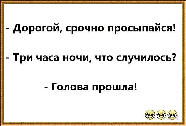 Просыпаюсь в 3 часа ночи причины