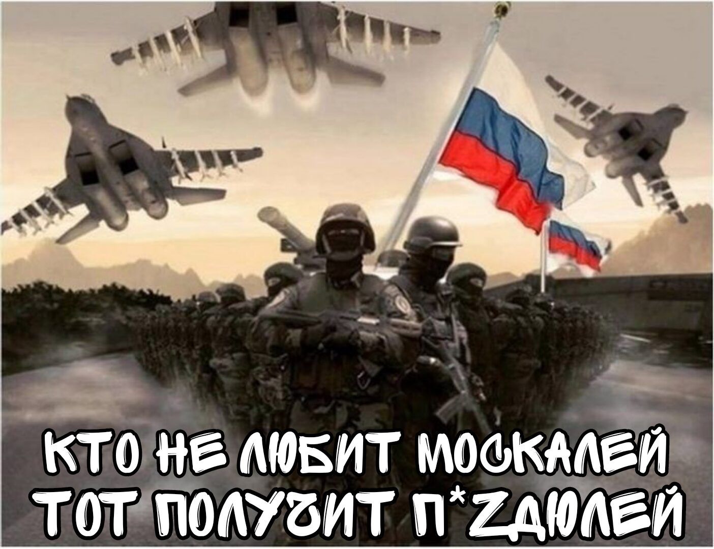 тот поіітъит п июлем