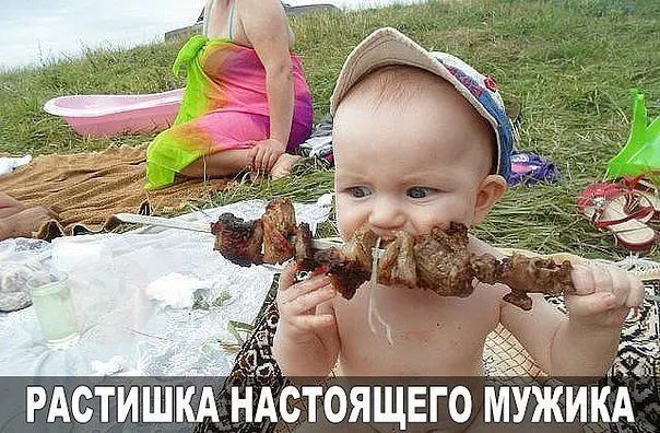 РАСТИШЁКА НАСТОЯЩЕГО МУЖИКА