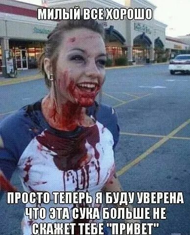 ПРЁБТП ТЕПЕРБЙ БУДУ УВ ЕРЕНА Ёп ЭТА ЩПШ БППЁШЕ НЕ ВНАШЕТ ТЕБЕПИВЕТ