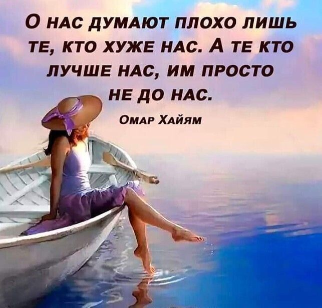 О ндс думдют плохо лишь тв кто хуже ндс А ТЕ кто лучше ндс им просто не до ндс Омдр ХАЙЯМ