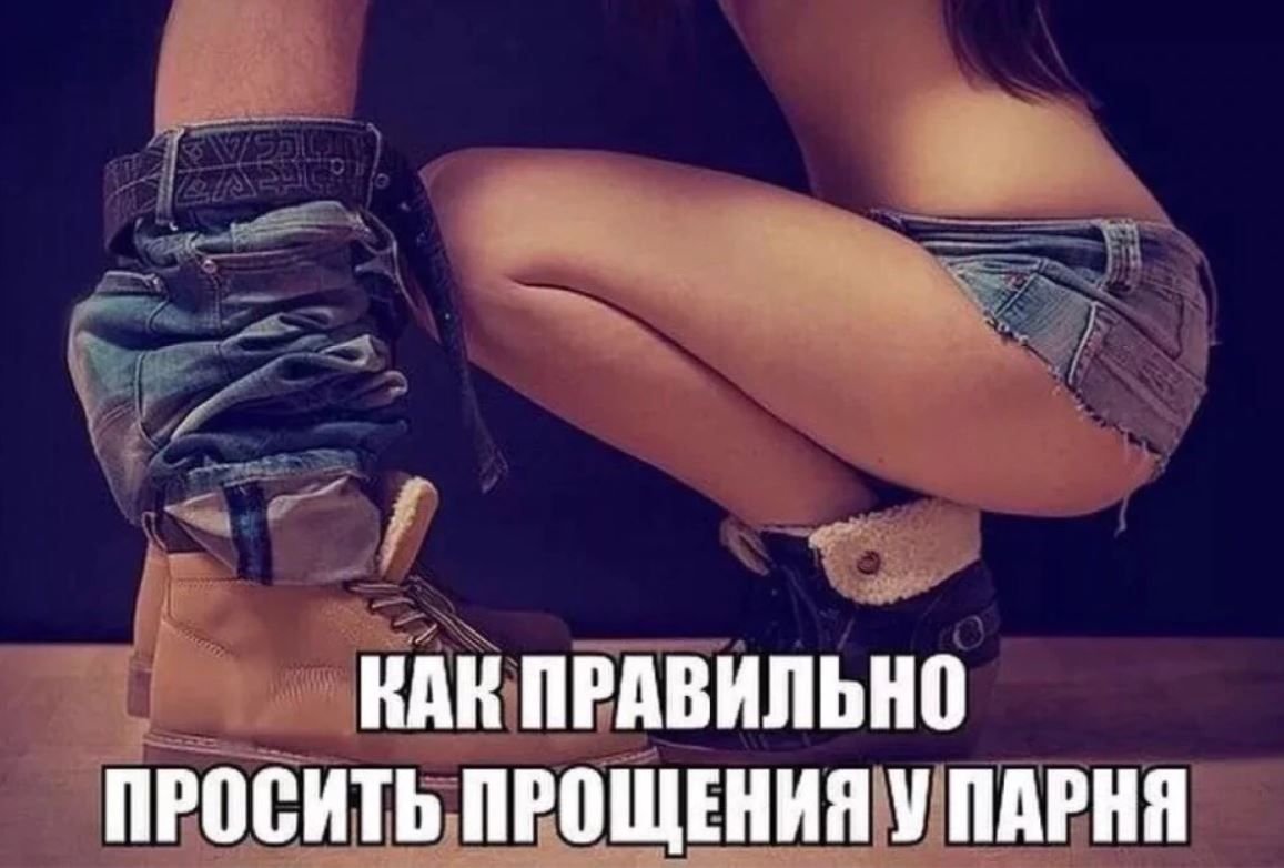 иди привильно проситьпющънин пдгнп