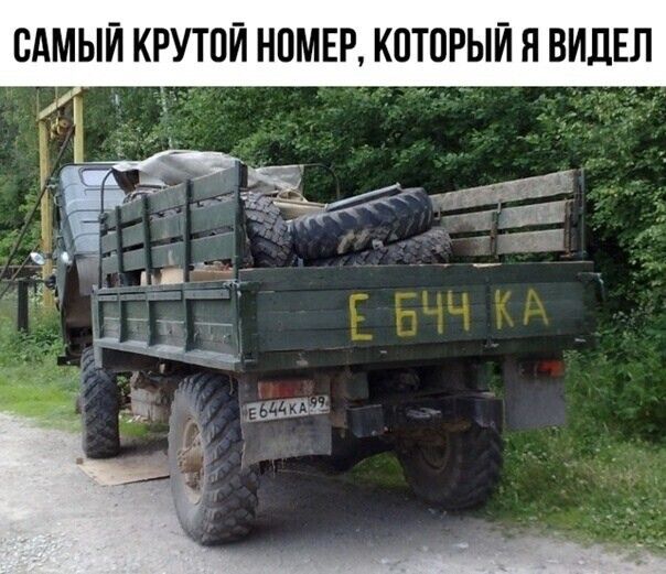 САМЫЙ КРУТОЙ НОМЕР КОТОРЫЙ Н ВИДЕЛ