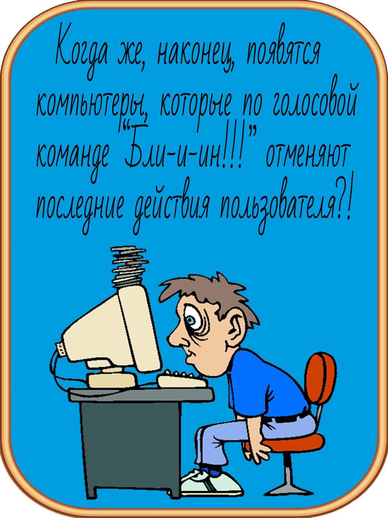 1190 ЖЕ НЛКОНЩ ИОЯЁЯТСЛ КОМИЬЮТЕЕЫ которые О 3010605067 команде ЬТШ Ы ЫНШ ОТМЕНЯЮТ ИОШЙНЦЁ ЯЁЙСГёИЯ ИОАЬЙОЁЛТШ