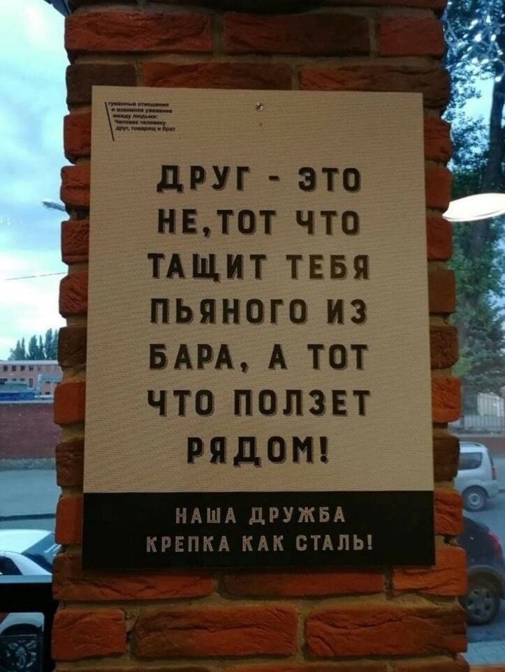 РО ЗН