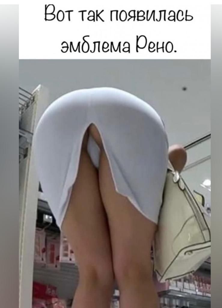 Вот так появилась эмблема Сено