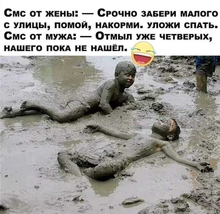 Смс ОТ ЖЕИЫ СРОЧНО ЗАБЕРИ МАЛОГО с улицы помой ндкорми упожи емть Смс от мужд Отмып уже четверых ндшвго покд нЕ ндшёп _