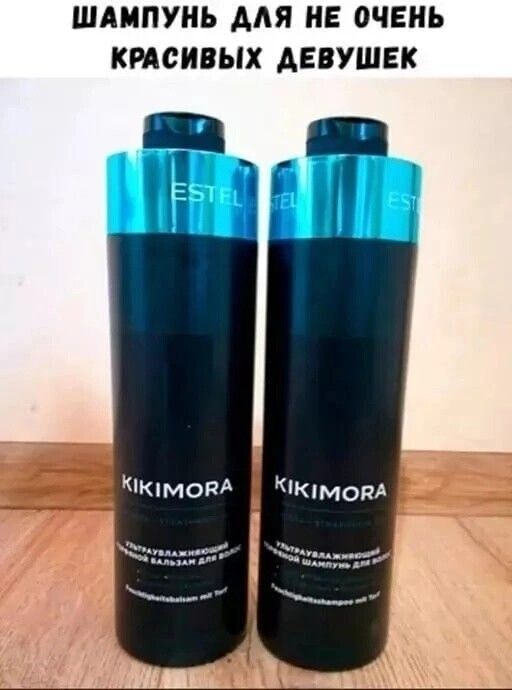 ШАМПУНЬ ААЯ НЕ ОЧЕНЬ КРАСИВЫХ ДЕВУШЕК _ Хикмет Кіклмом