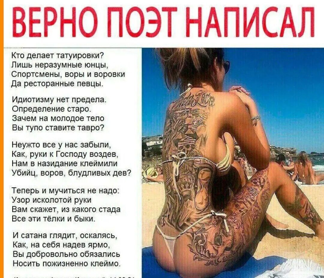 Кю делам гатуировкм Лишь иерацмиыч Спорпмеин пары впровии да репарации певцы Идиыизму н поедепа определеии пари ами из МПППДПЕ чем Вы тупи ствие нары Неутп все у из рукихГпспвду и идше кпгимипи Убииц бпушчиныхдцв Теперь и Иічться не влп Узор исипппти пу нам мы и кают пала Все эм чении и е и сагамгм осиапясь Как асеБя надев ярма Вы двери обязались нем ппжиэиенио кпеимп