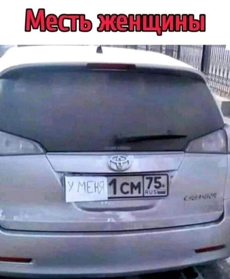 Меетьженщиньы уа