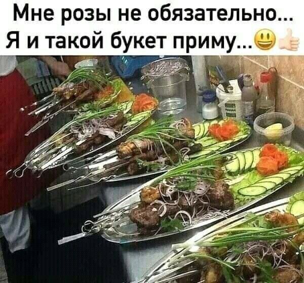 Мне розы не обязательно Я и такой букет примув