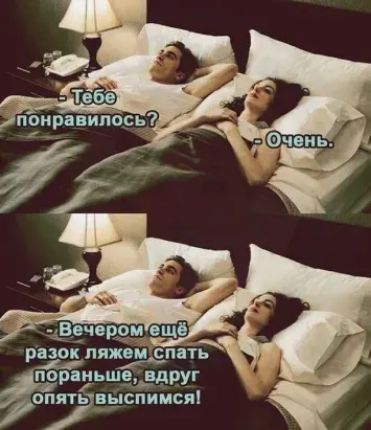 РПЮК ПЯЖВИ СПЕТЬ пор ньше_ вдруг пять выспимся