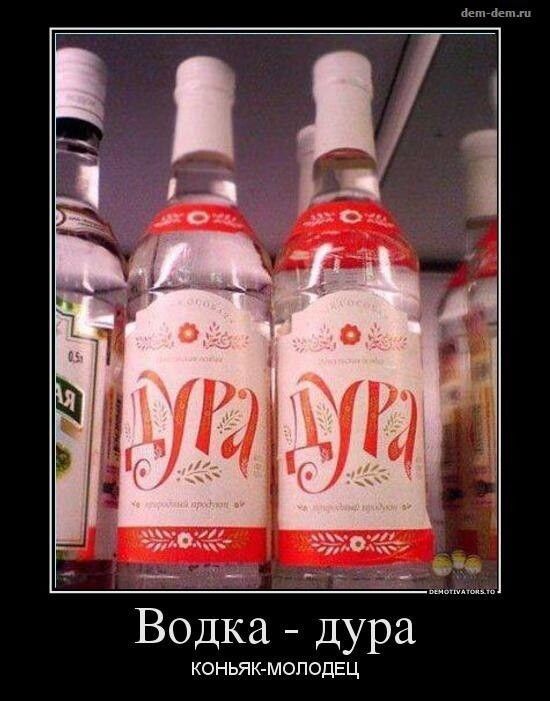 Воднкам пдура