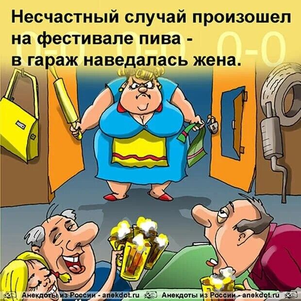 Несчастный случай произошел на фестивале пива