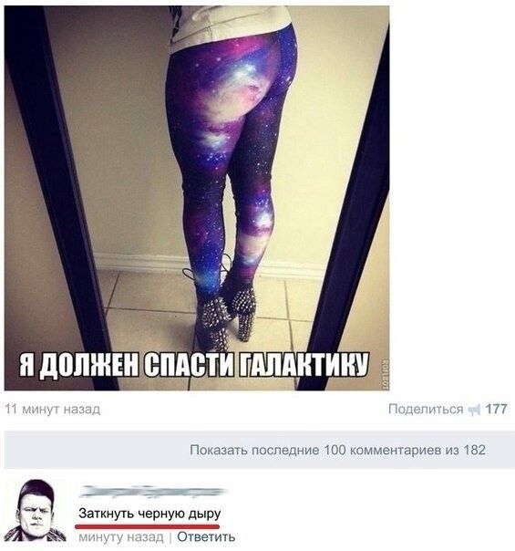 М па ие и ишвиерисч шг Зыкиучь черную дыру Ошемуь