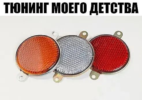 ТЮНИНГ ШЕП дПШВд