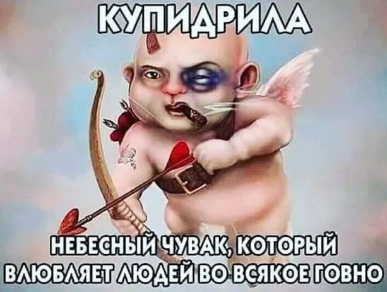 _ ВАЮБАЯЕ ТАЮАЕЙ ВО ВС ЯЁФЕ ГОВНО