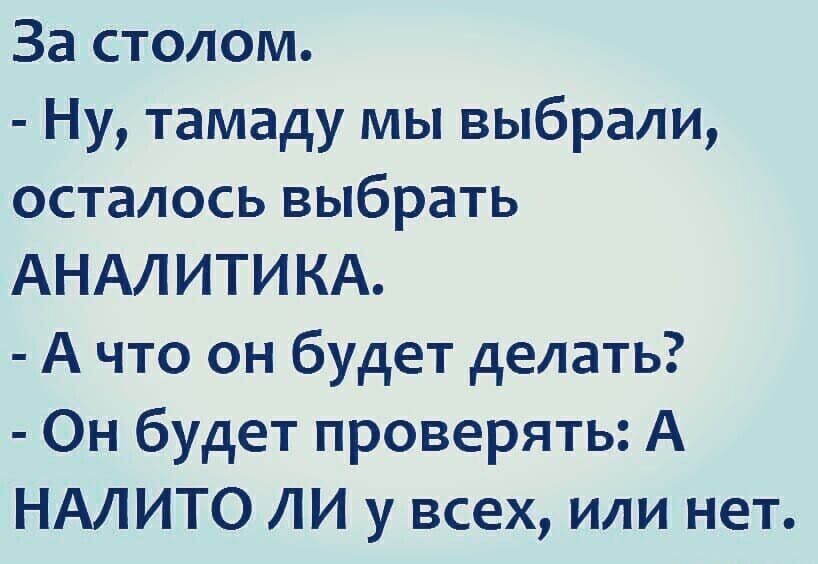 Выбери остаться