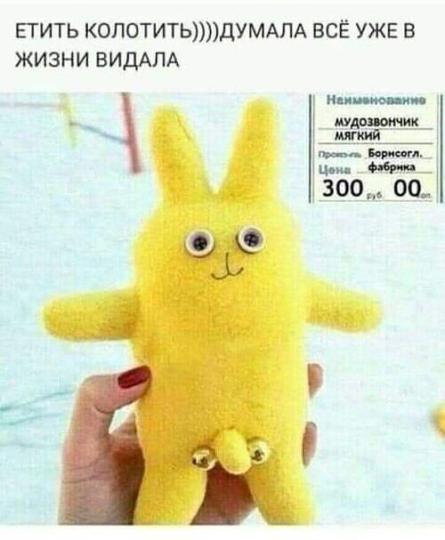 втить колотитьдумшд все уже в жизни виддлд