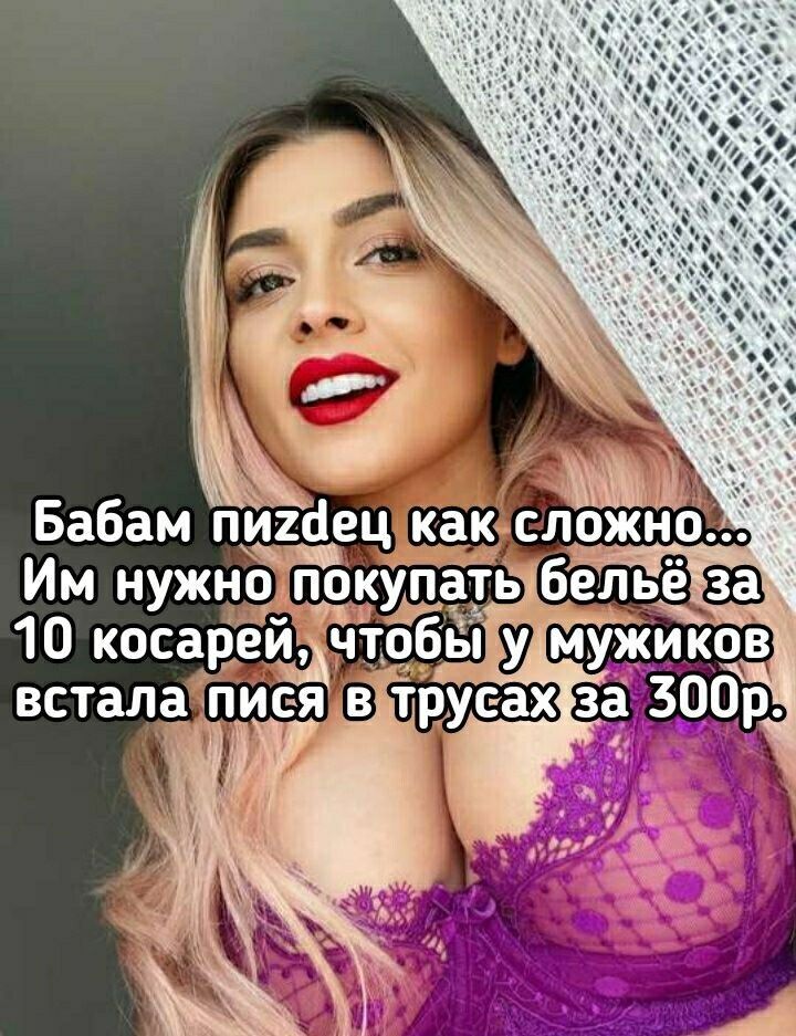 ч 6557 мужиов ёё в трус ах 3 300р