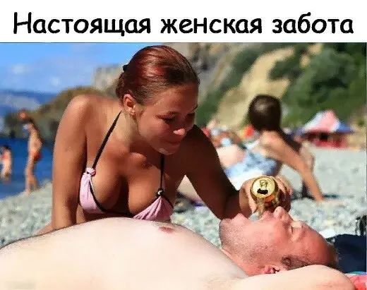 Настоящая женская забота