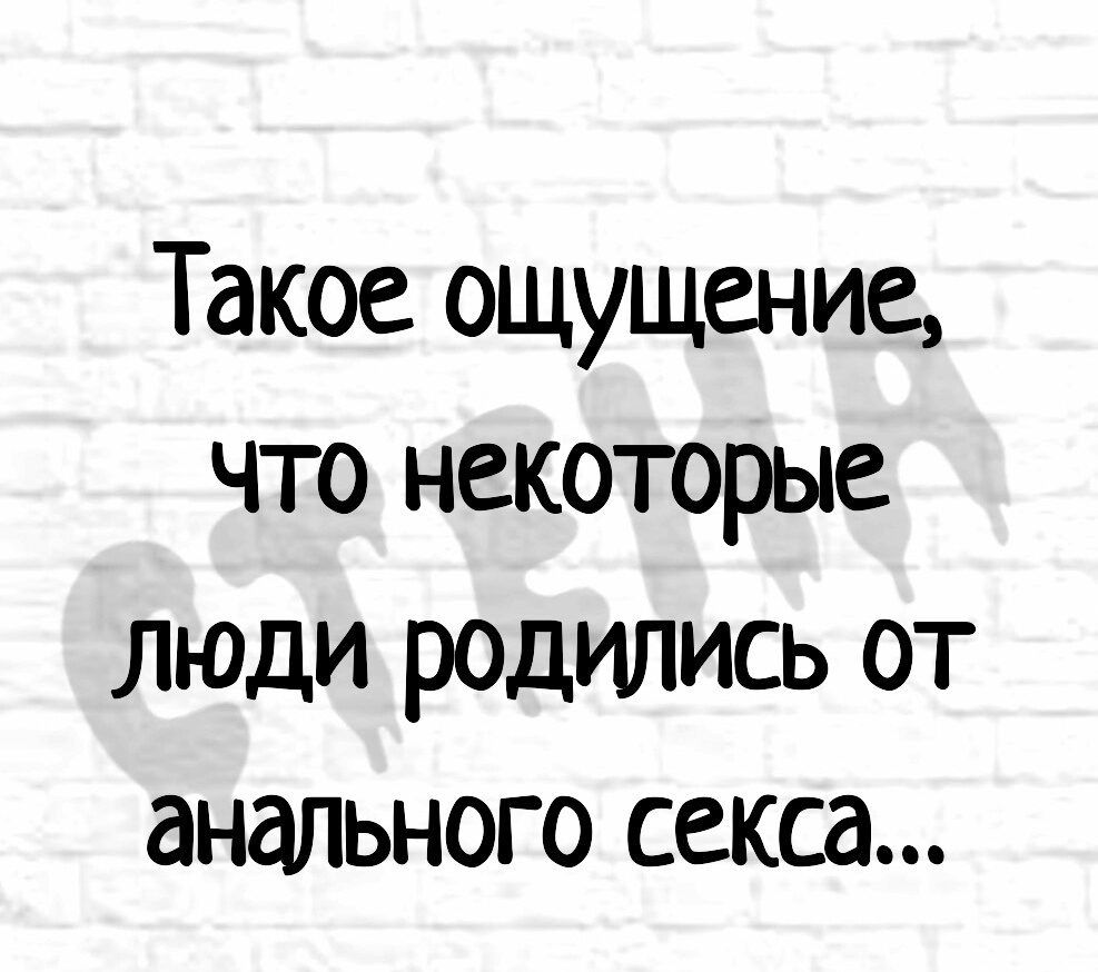 Анальный секс для мужчин и для женщин. Изучаем приемы удовольствия в блоге Eska.