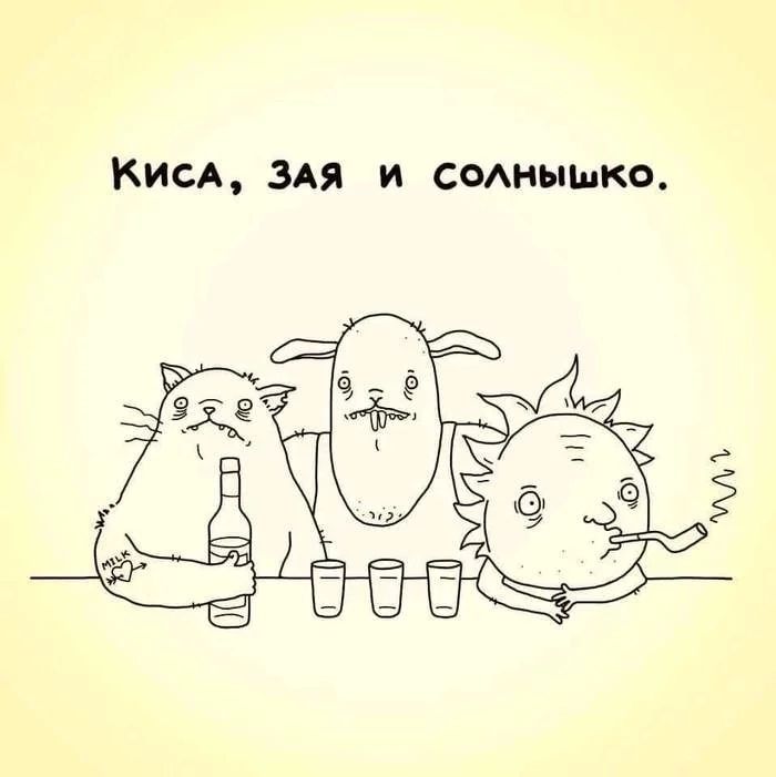 ЗАЯ И СОАНЫШКО Кисд