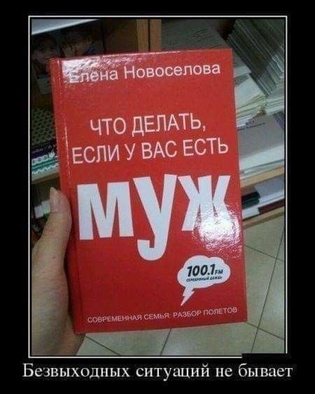 ЧТО дЕПАТЬ іЕСПИ У ВАС ЕСТЬ Безвыходных ситуаций не бывает