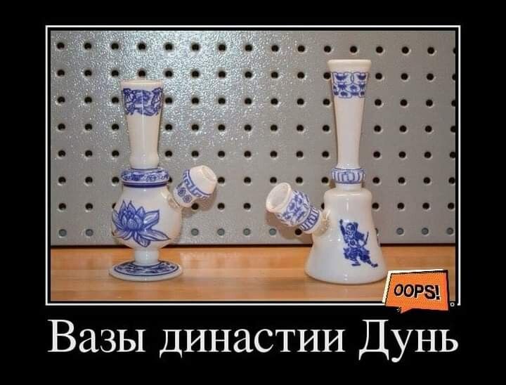 Вазы династии Дунь