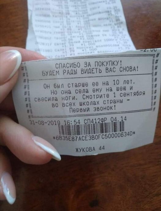 іп м во гыг шксиеч тЪпйЁнЪ __ бБЭБЕвпсЕзвогс ЖУКОВА 44
